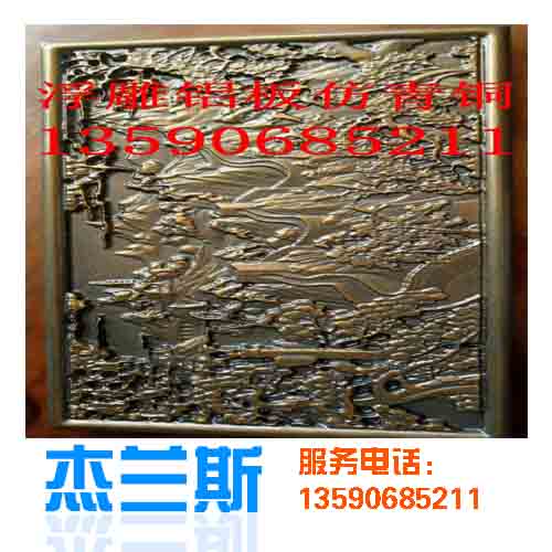 ?浮雕鋁板古風與現(xiàn)代技術(shù)的融合