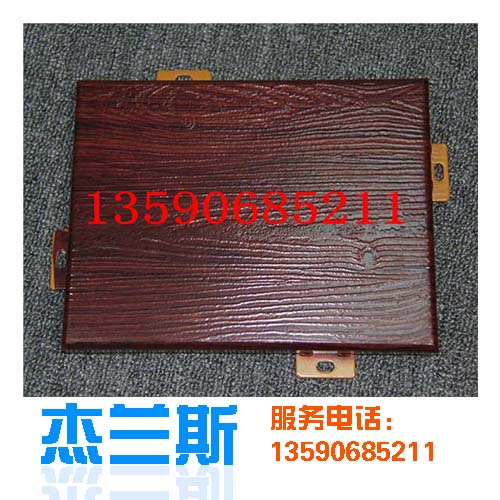 木紋鋁單板加工廠解釋為什么說木紋鋁單板相對(duì)實(shí)木更加有使用