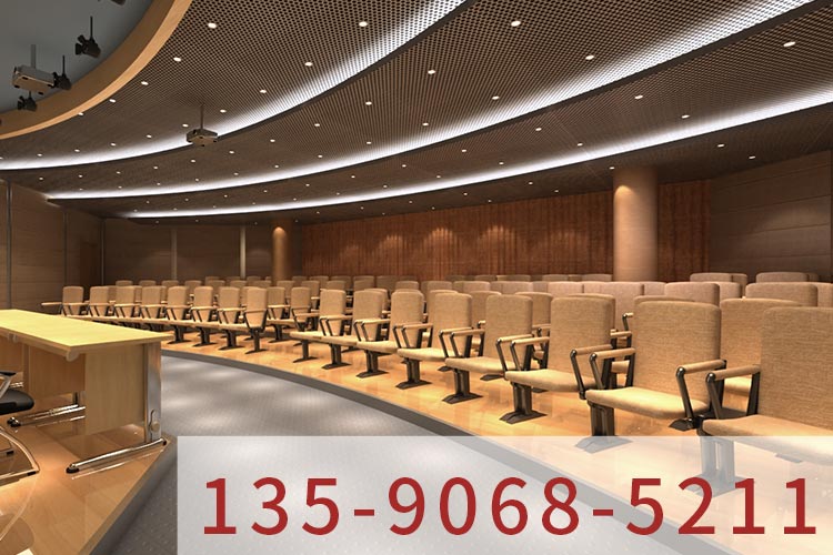 造型報(bào)告廳